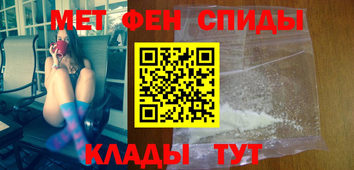 Amphetamine 98%  Вход с VPN  АМФЕТАМИН  Тихорецк 