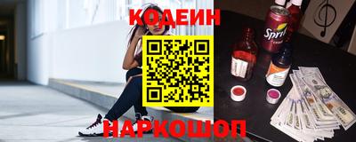 наркотики Бузулук