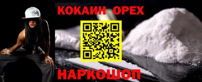 метамфетамин Первоуральск