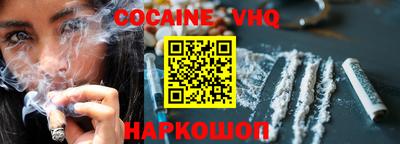 тгк Будённовск