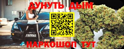 наркотики Бузулук