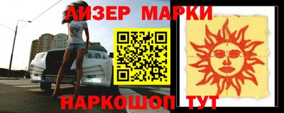 тгк Будённовск