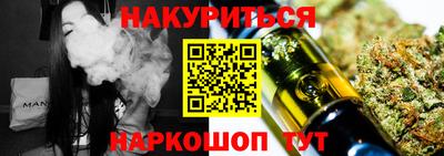 наркотики Бузулук