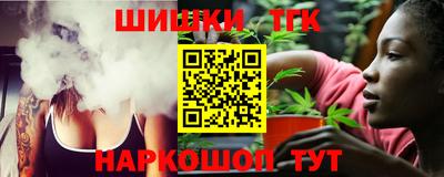 тгк Будённовск