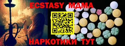 наркотики Бузулук