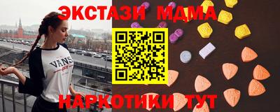 тгк Будённовск