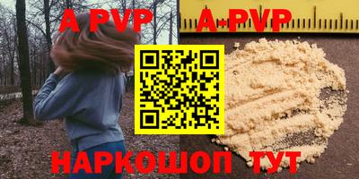 Альфа ПВП Бугуруслан