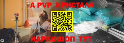 Альфа ПВП Бугуруслан