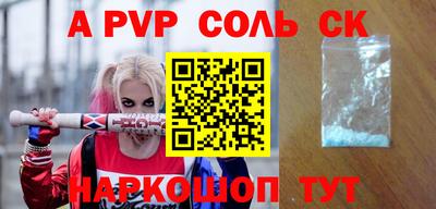 гидра Партизанск