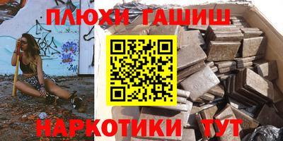 наркотики Бузулук