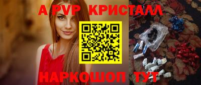 тгк Будённовск