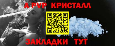 тгк Будённовск