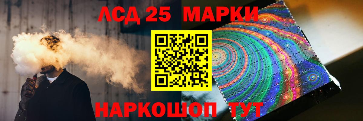 LSD-25 экстази ecstasy  Вход с VPN  LSD-25 экстази кислота  Тихорецк 