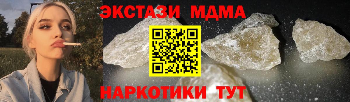 МДМА VHQ Тихорецк