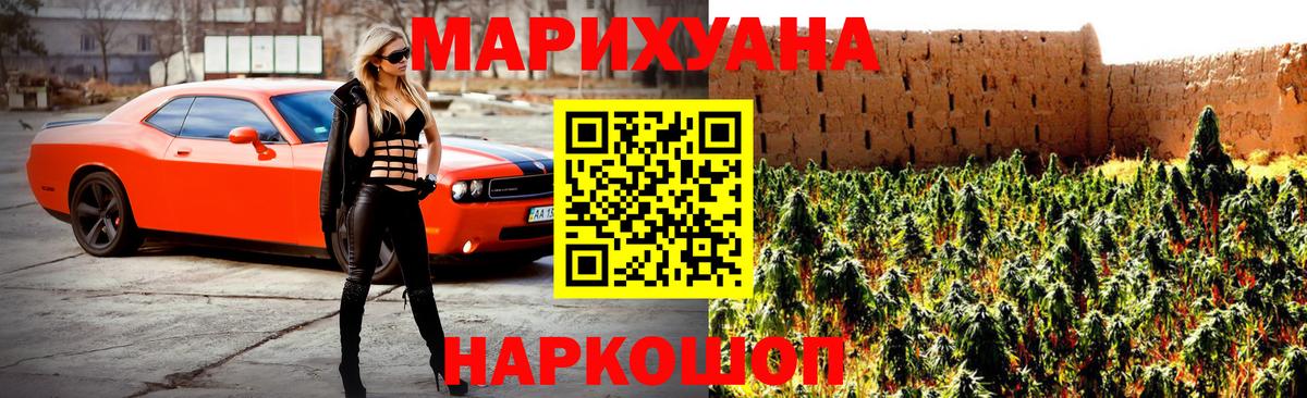 Бошки марихуана AK-47  Бошки Шишки LSD WEED  Тихорецк  Вход с VPN  Бошки марихуана тримм 