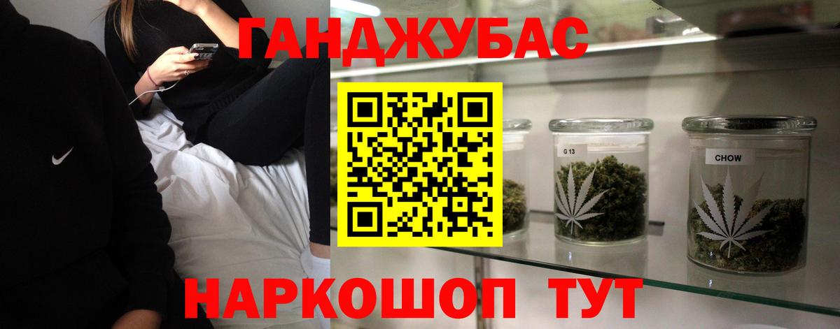 МАРИХУАНА ГИДРОПОН Тихорецк